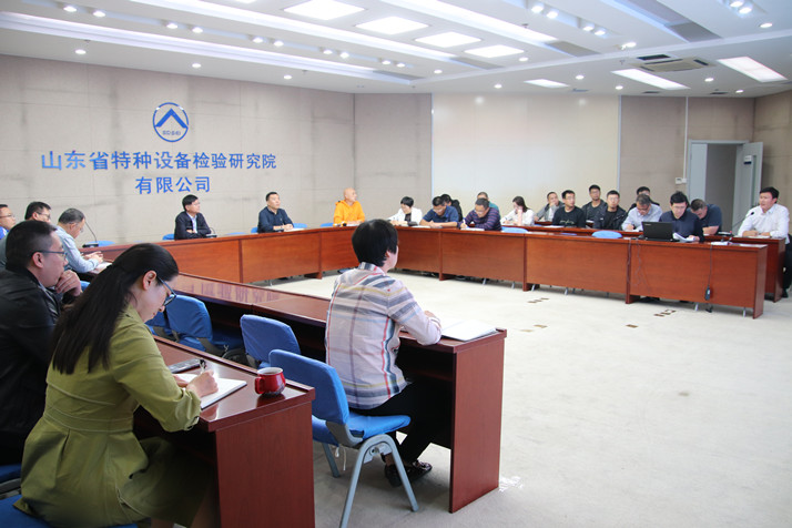 1.會(huì)議現(xiàn)場(chǎng).jpg